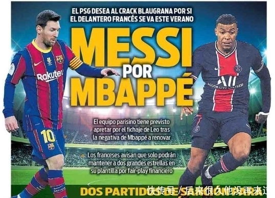 《明日方舟》限定干员“塑心”前瞻PV 动作演示公开